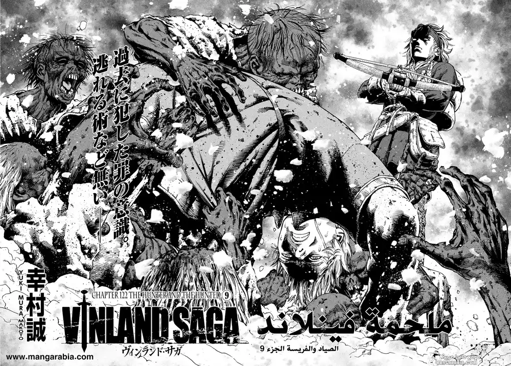 Vinland Saga 122 - الصياد و الفريسة ج9 página 3