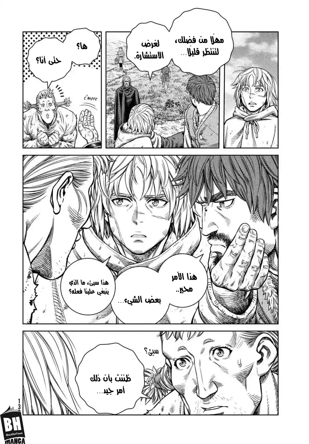 Vinland Saga 174 - الابحار ناحية الغرب الجزء الثامن página 5