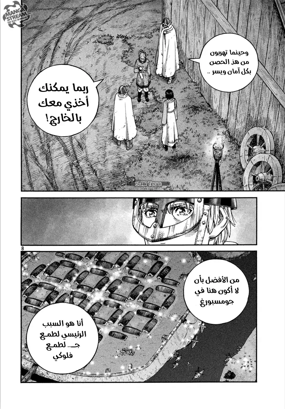 Vinland Saga 150 - حرب بحر البلطيق 26 página 10