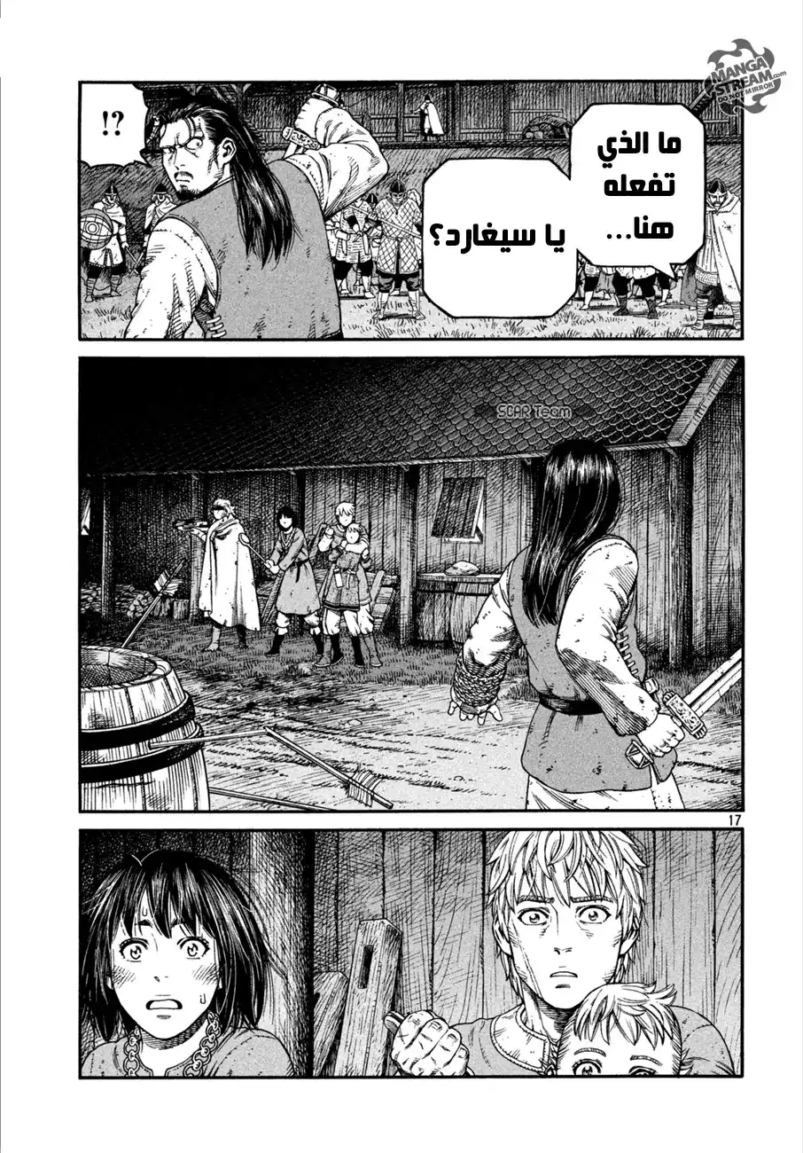 Vinland Saga 150 - حرب بحر البلطيق 26 página 19