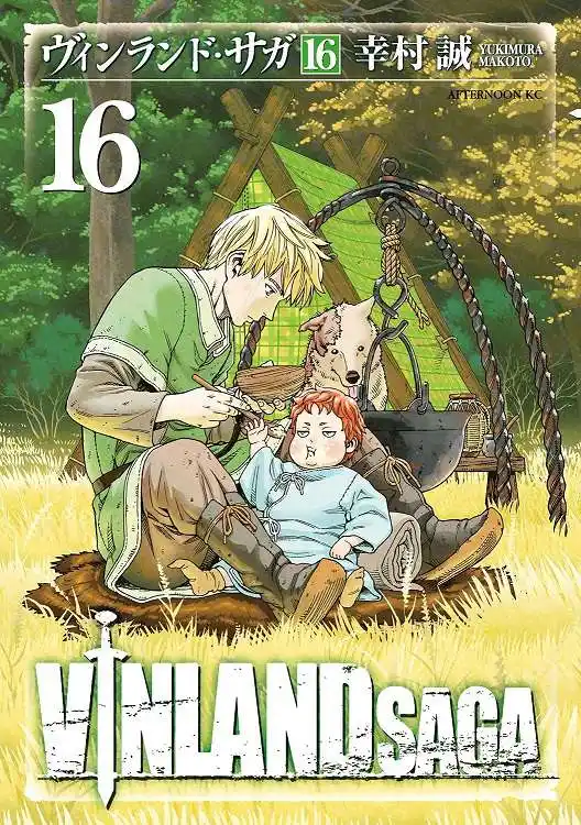 Vinland Saga 117 - الصياد و الفريسة ج4 página 1