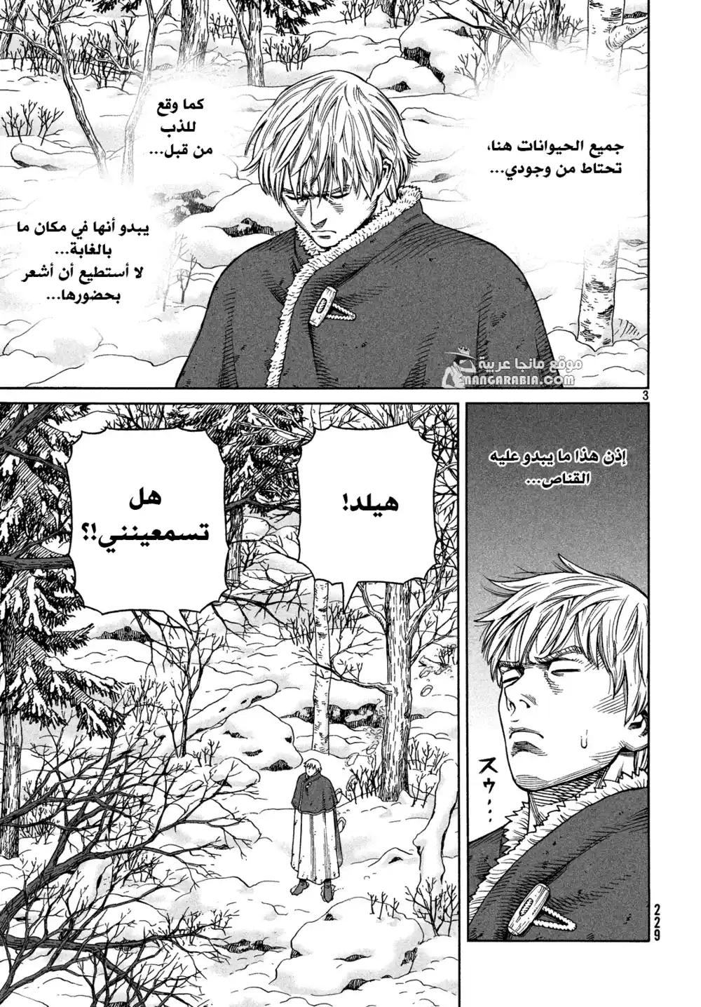 Vinland Saga 117 - الصياد و الفريسة ج4 página 4