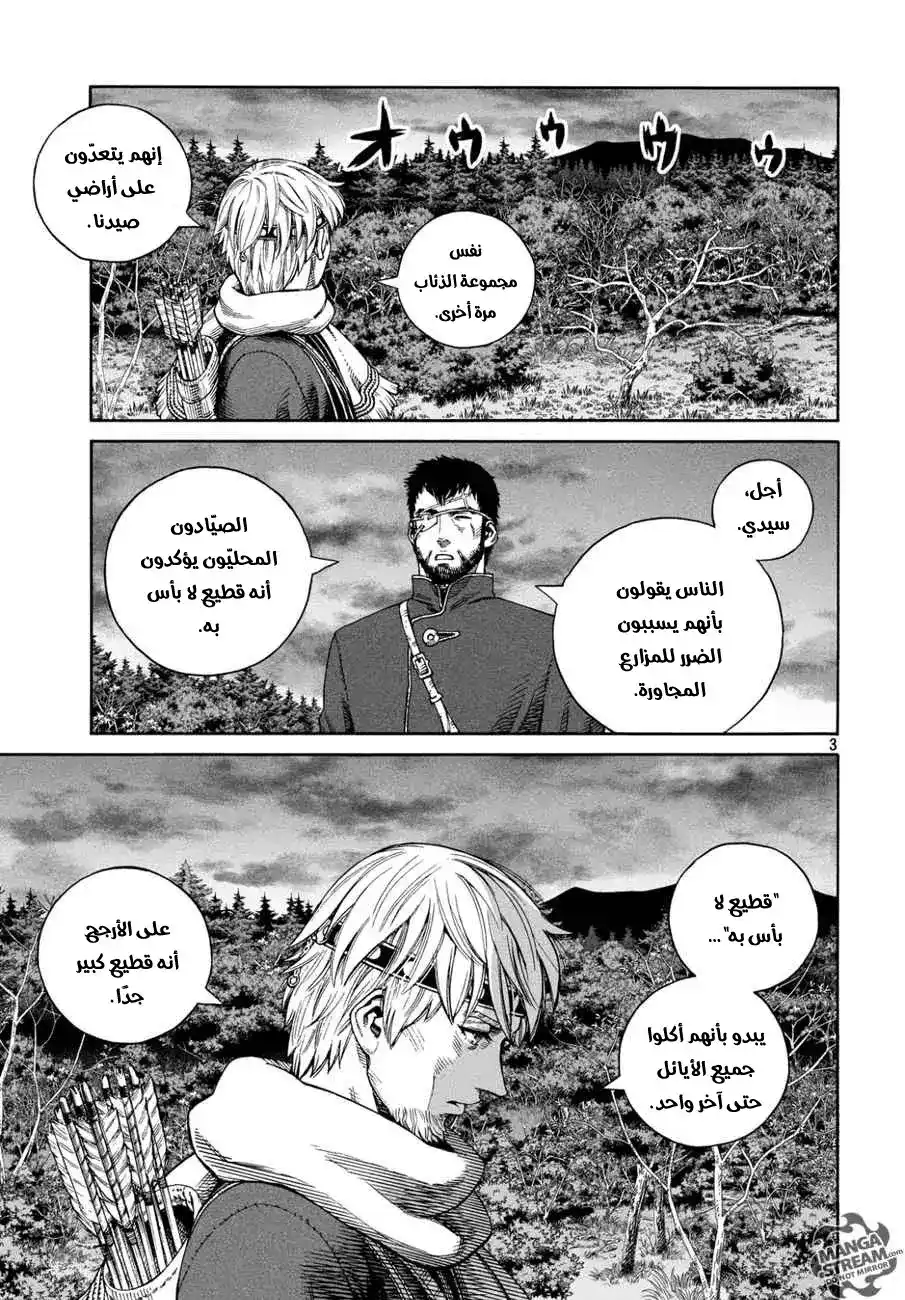 Vinland Saga 137 - حرب بحر البلطيق 13 página 3