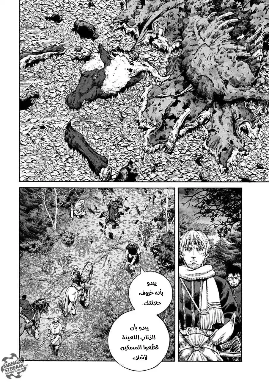 Vinland Saga 137 - حرب بحر البلطيق 13 página 4