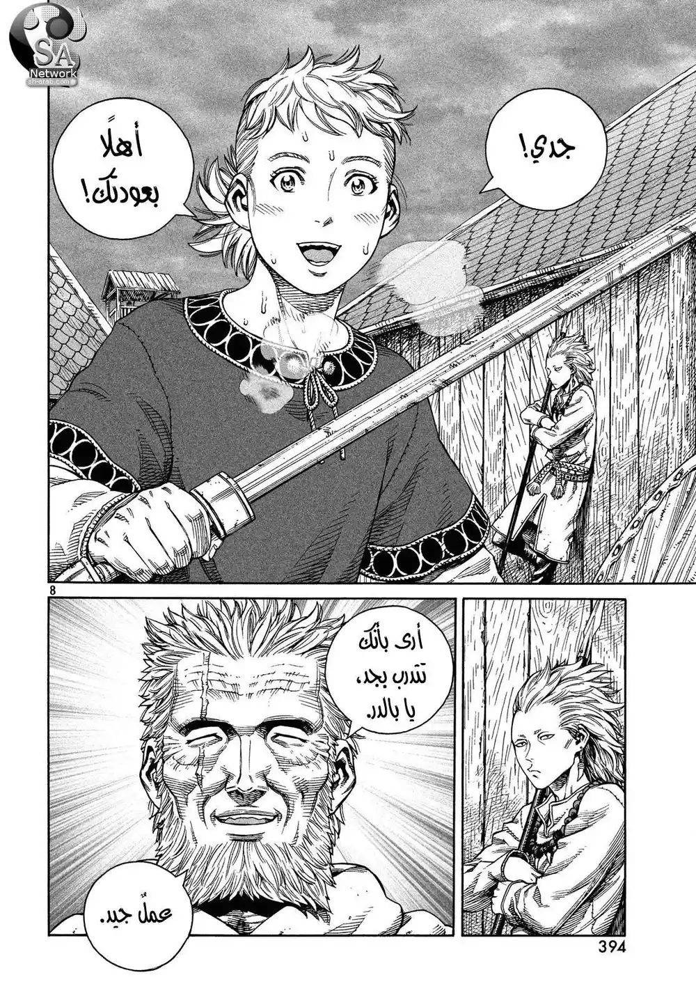 Vinland Saga 130 página 8