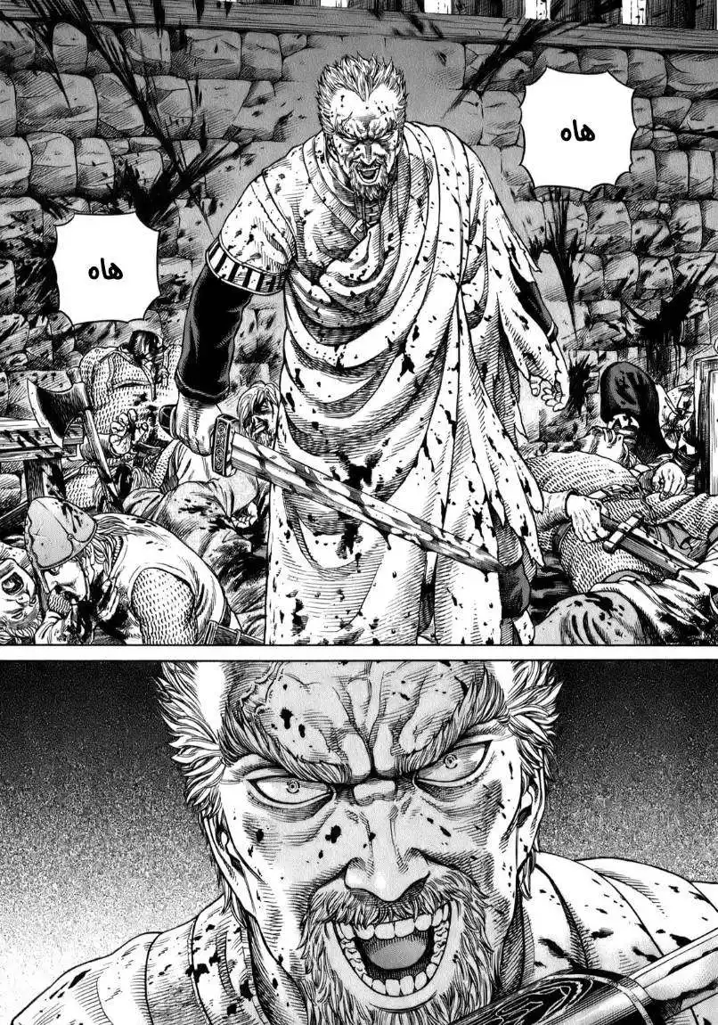 Vinland Saga 53 - غضب ملك بريطانيا página 11