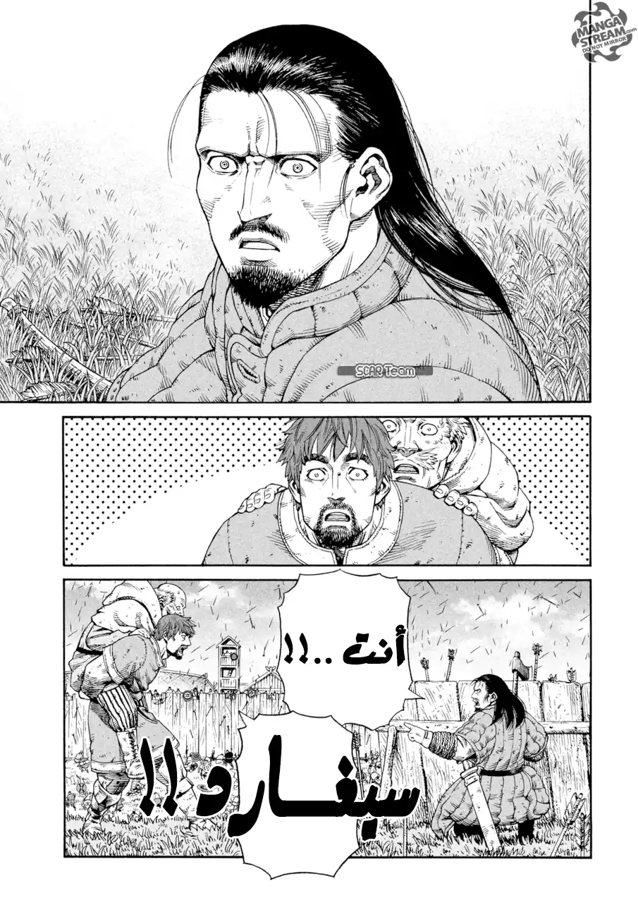 Vinland Saga 144 - حرب بحر البلطيق 20 página 11