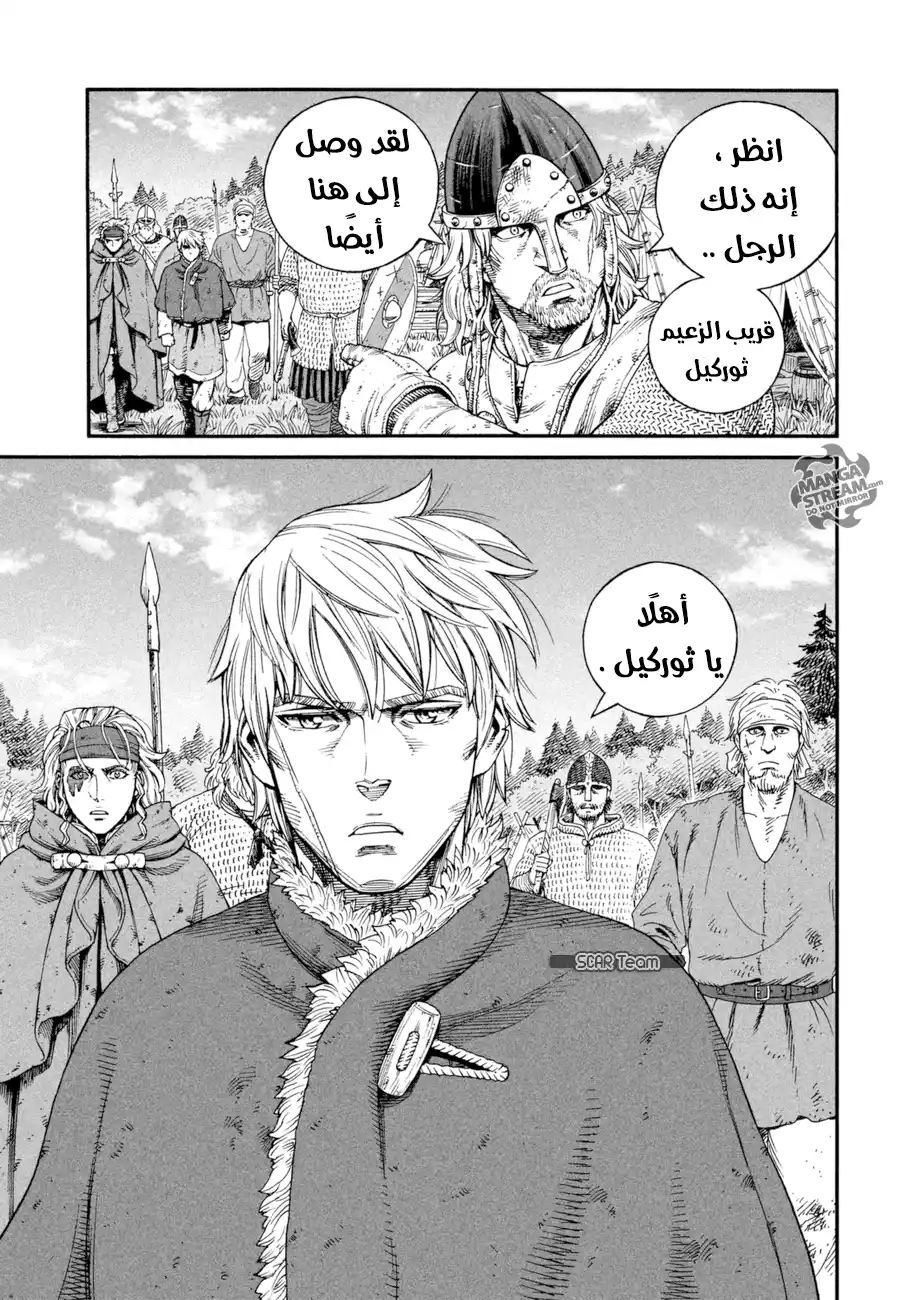 Vinland Saga 144 - حرب بحر البلطيق 20 página 15