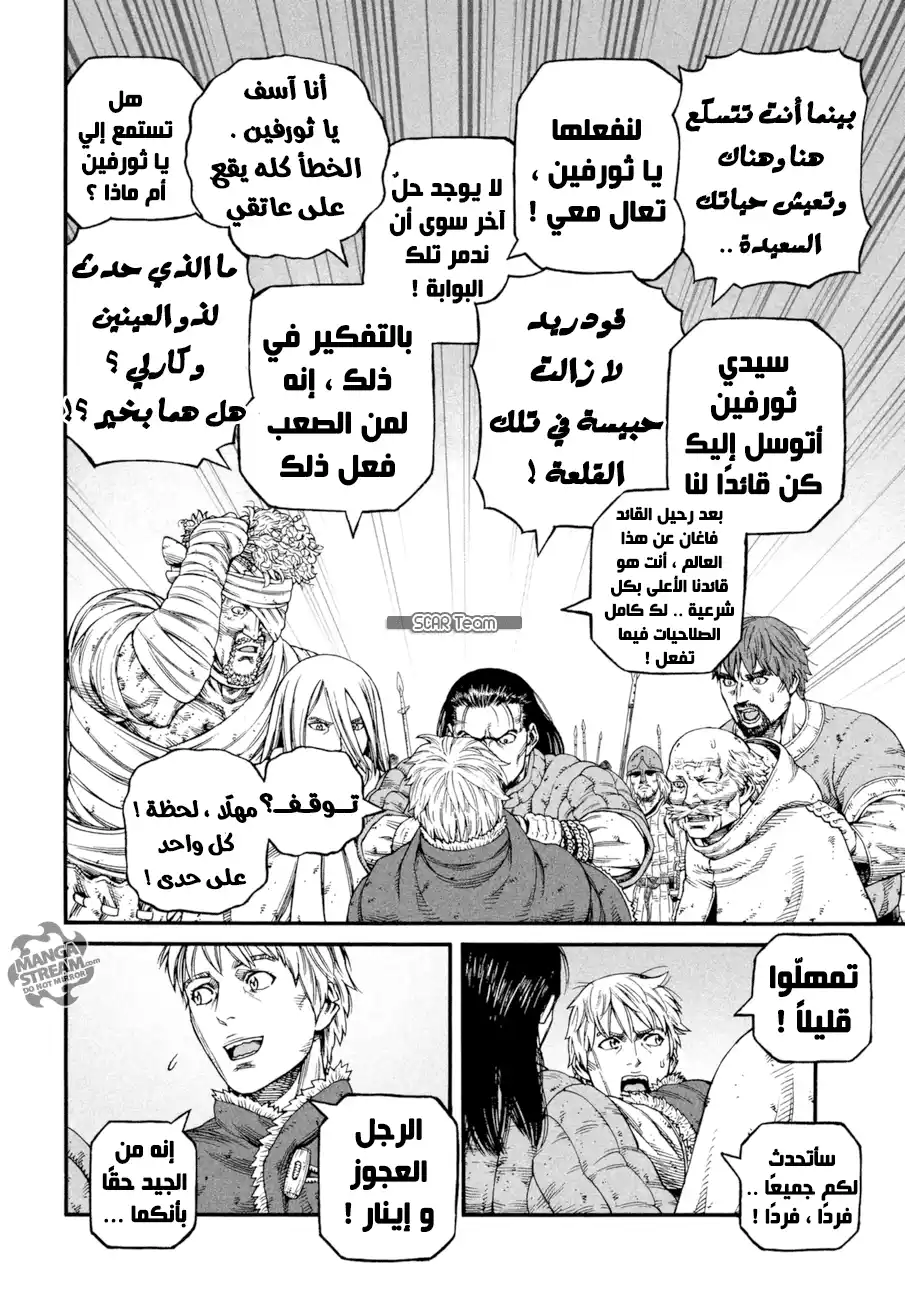 Vinland Saga 144 - حرب بحر البلطيق 20 página 18