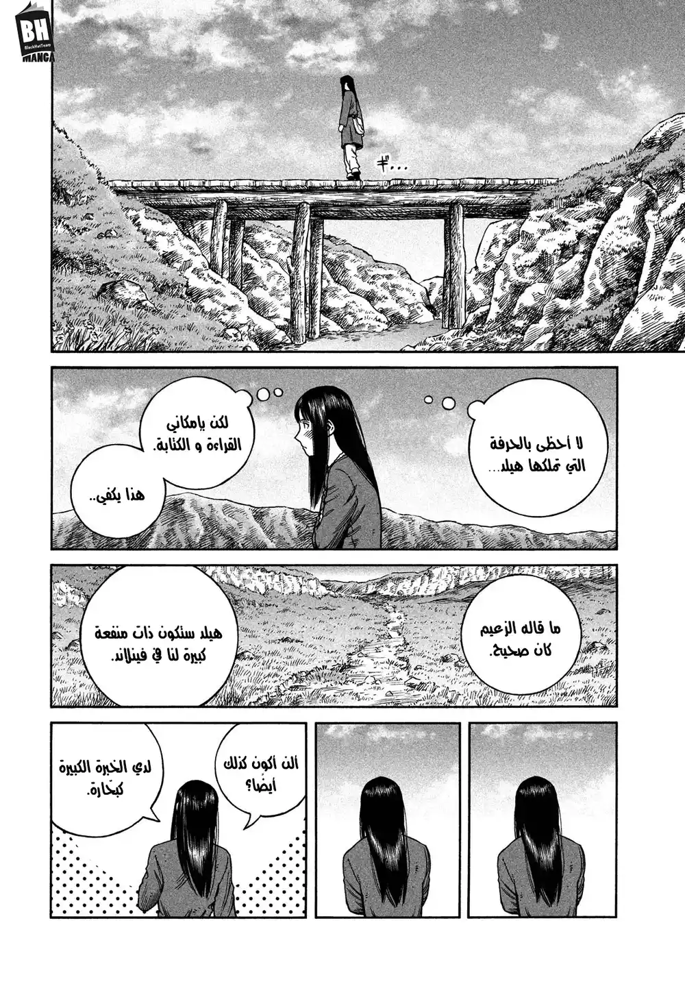 Vinland Saga 171 - ابحار ناحية الغرب الجزء الخامس página 11