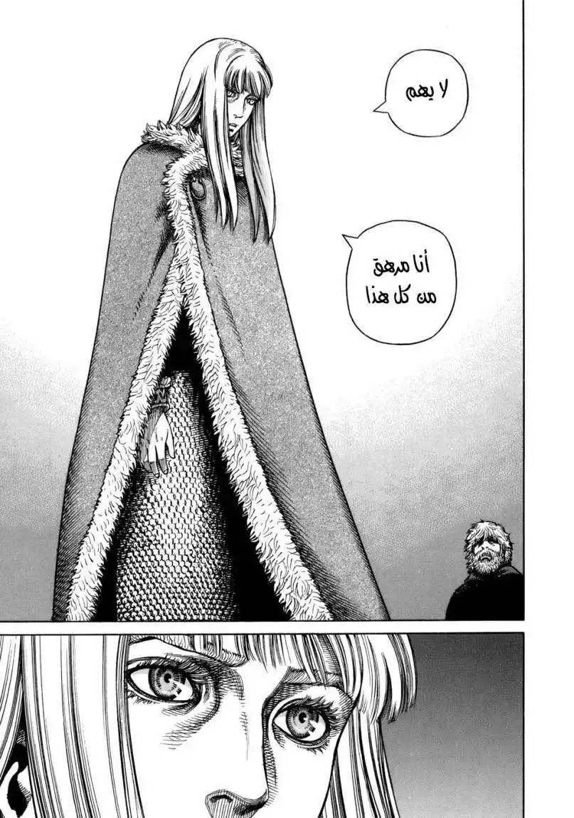 Vinland Saga 38 - عند الخروج من المهد página 9