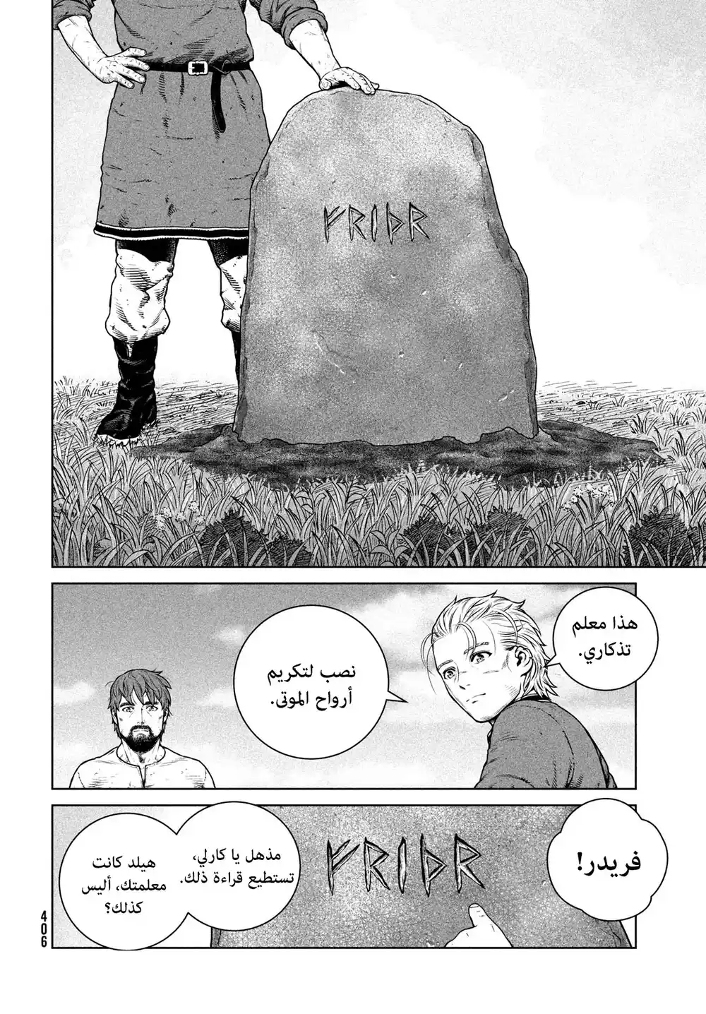 Vinland Saga 192 página 3