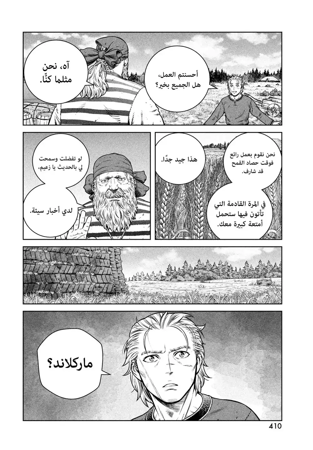 Vinland Saga 192 página 7