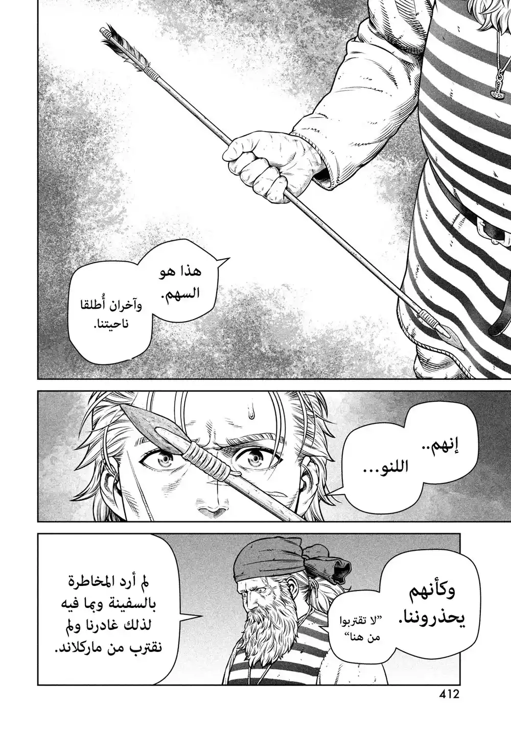 Vinland Saga 192 página 9