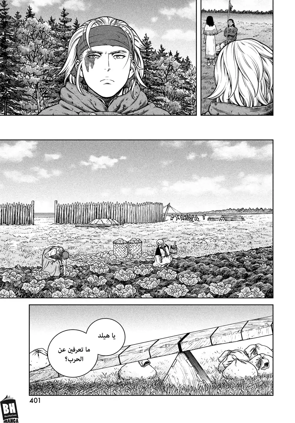 Vinland Saga 198 -  رحلة الألف سنة الجزء السابع página 10