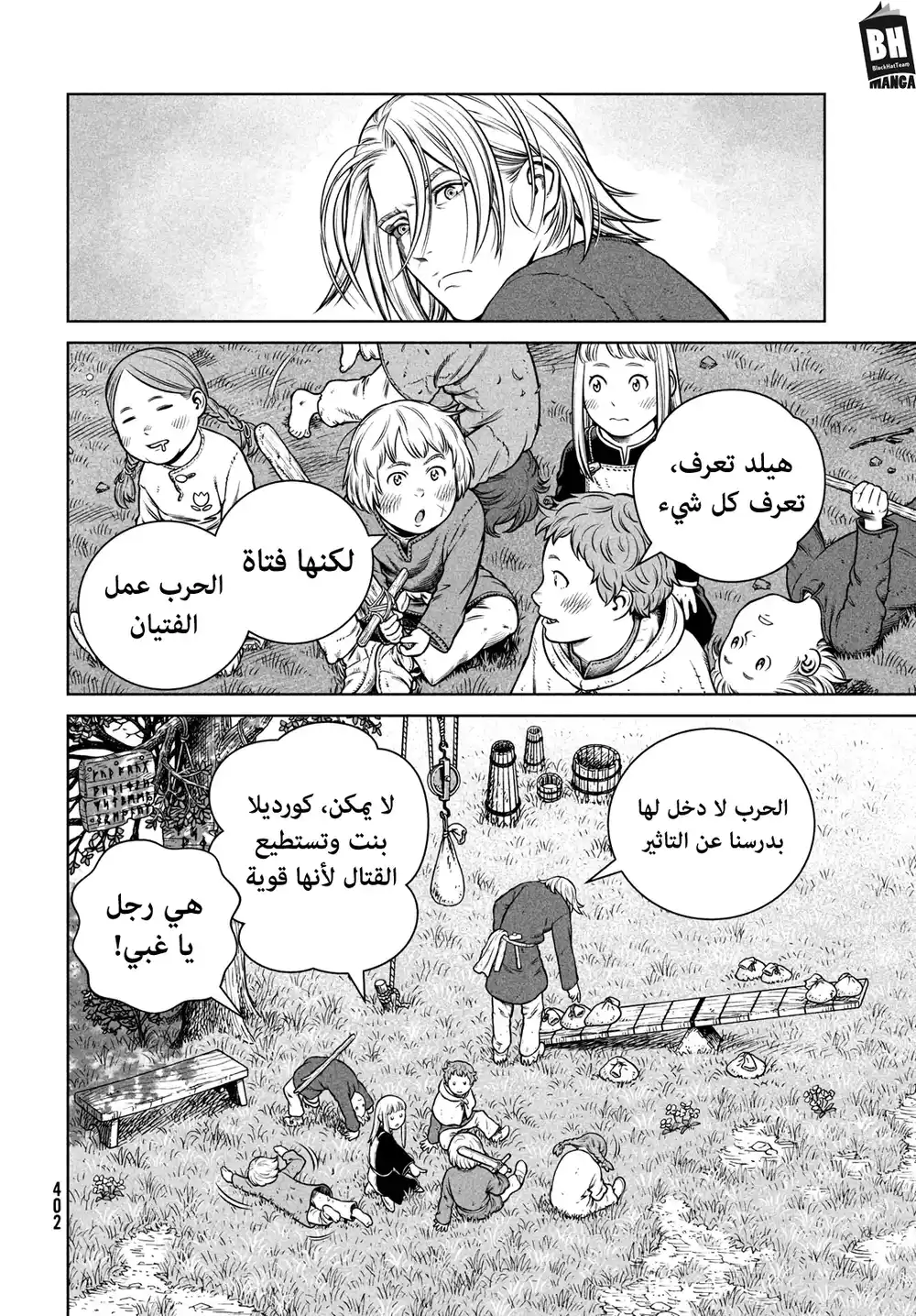 Vinland Saga 198 -  رحلة الألف سنة الجزء السابع página 11