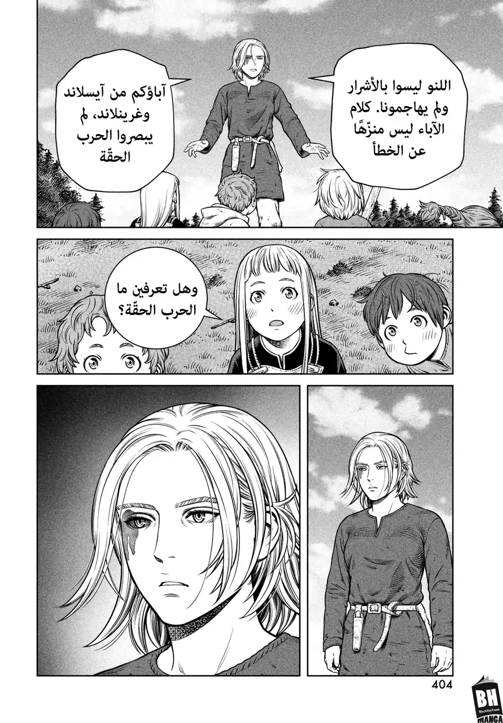 Vinland Saga 198 -  رحلة الألف سنة الجزء السابع página 13