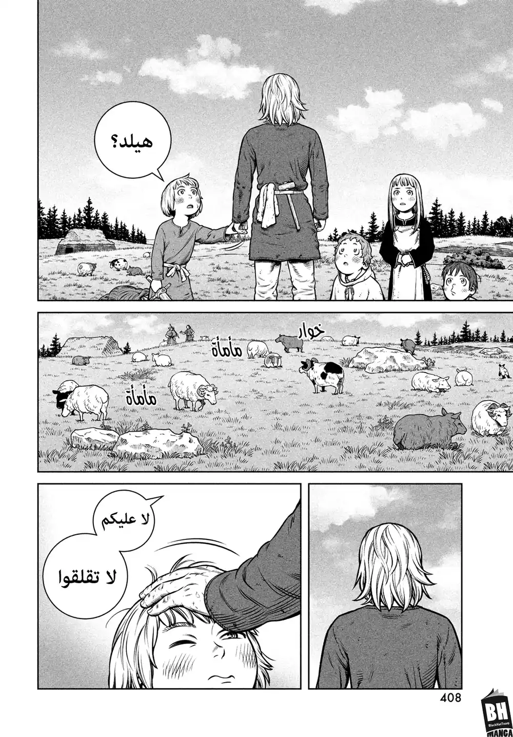 Vinland Saga 198 -  رحلة الألف سنة الجزء السابع página 17