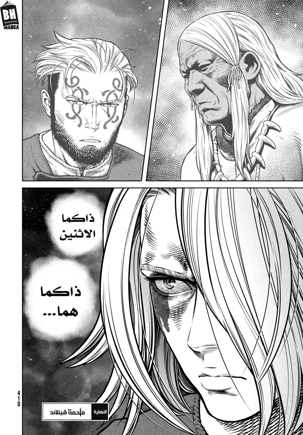 Vinland Saga 198 -  رحلة الألف سنة الجزء السابع página 19