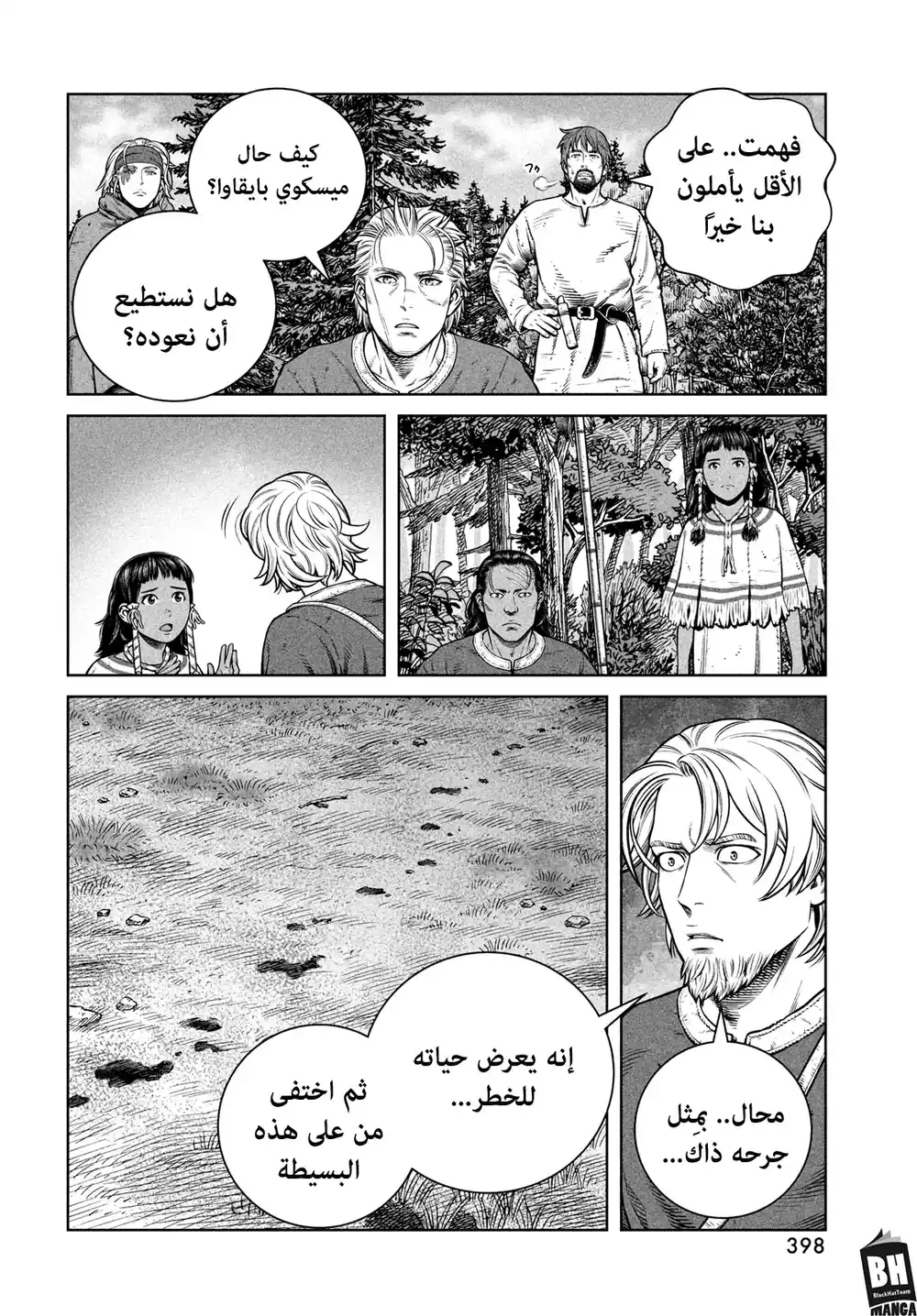 Vinland Saga 198 -  رحلة الألف سنة الجزء السابع página 7