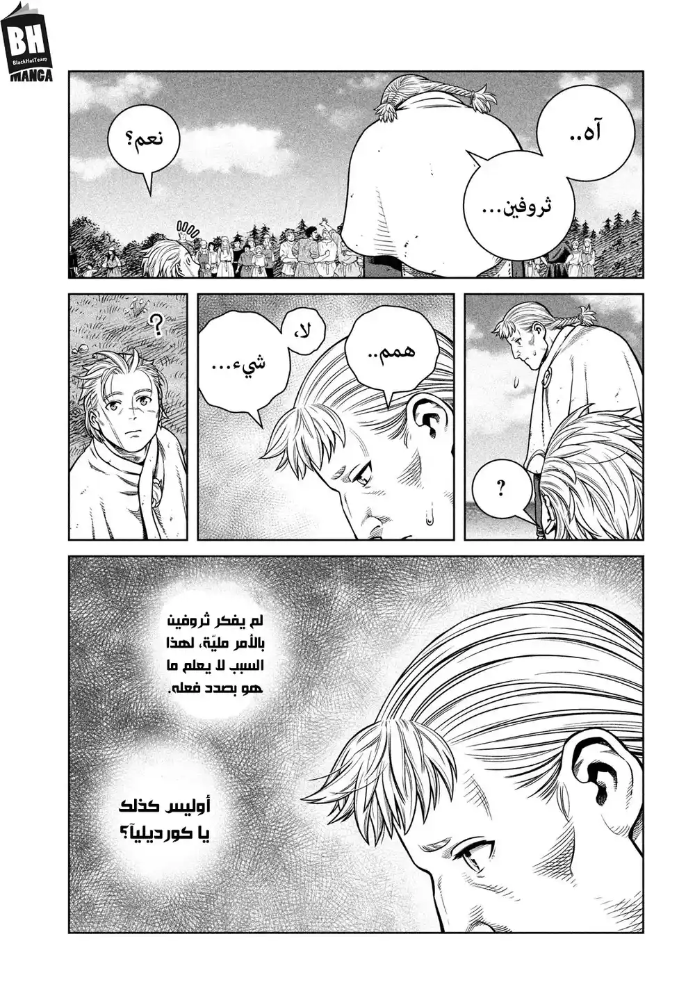 Vinland Saga 186 -  معاناة كورديليآ página 10