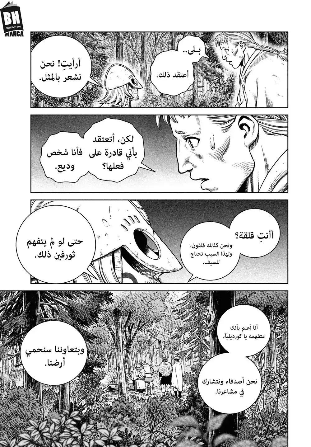 Vinland Saga 186 -  معاناة كورديليآ página 16