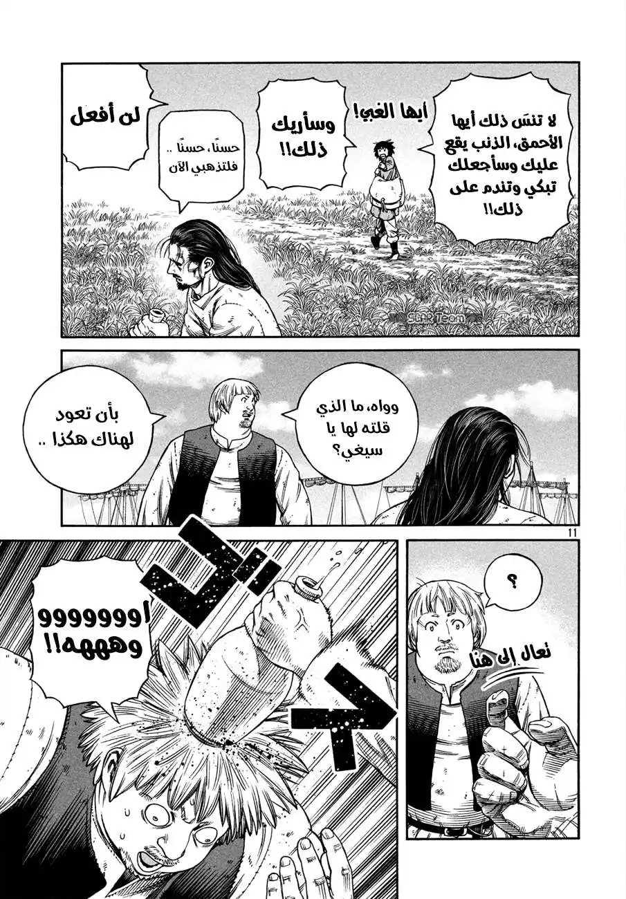 Vinland Saga 161 - قرار سيغارد página 13