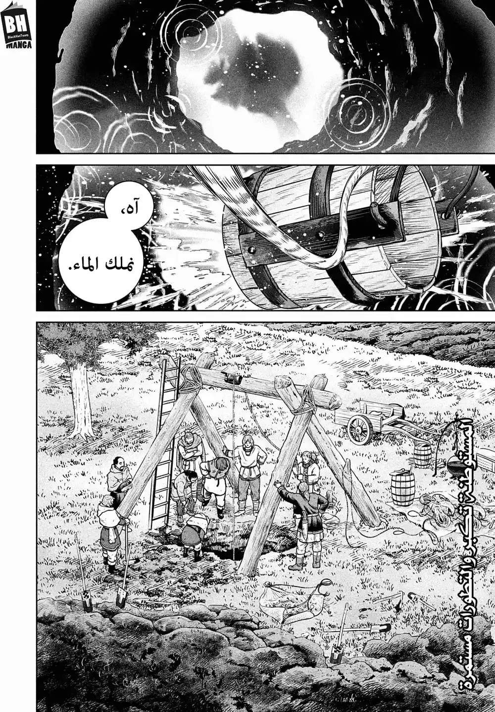 Vinland Saga 187 -  رحلة نسكويجيجي الاستكشافية. página 3