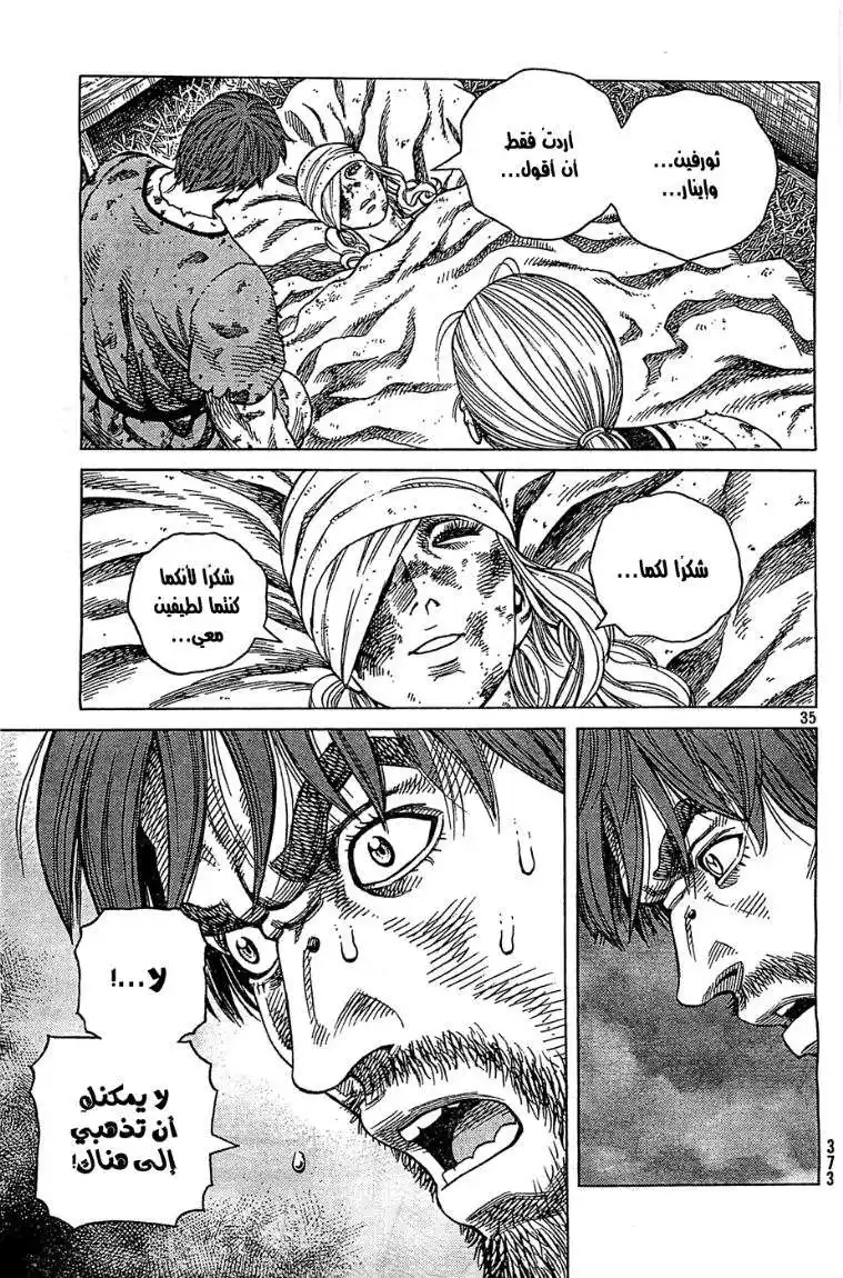 Vinland Saga 92 - مئة ثانية página 36