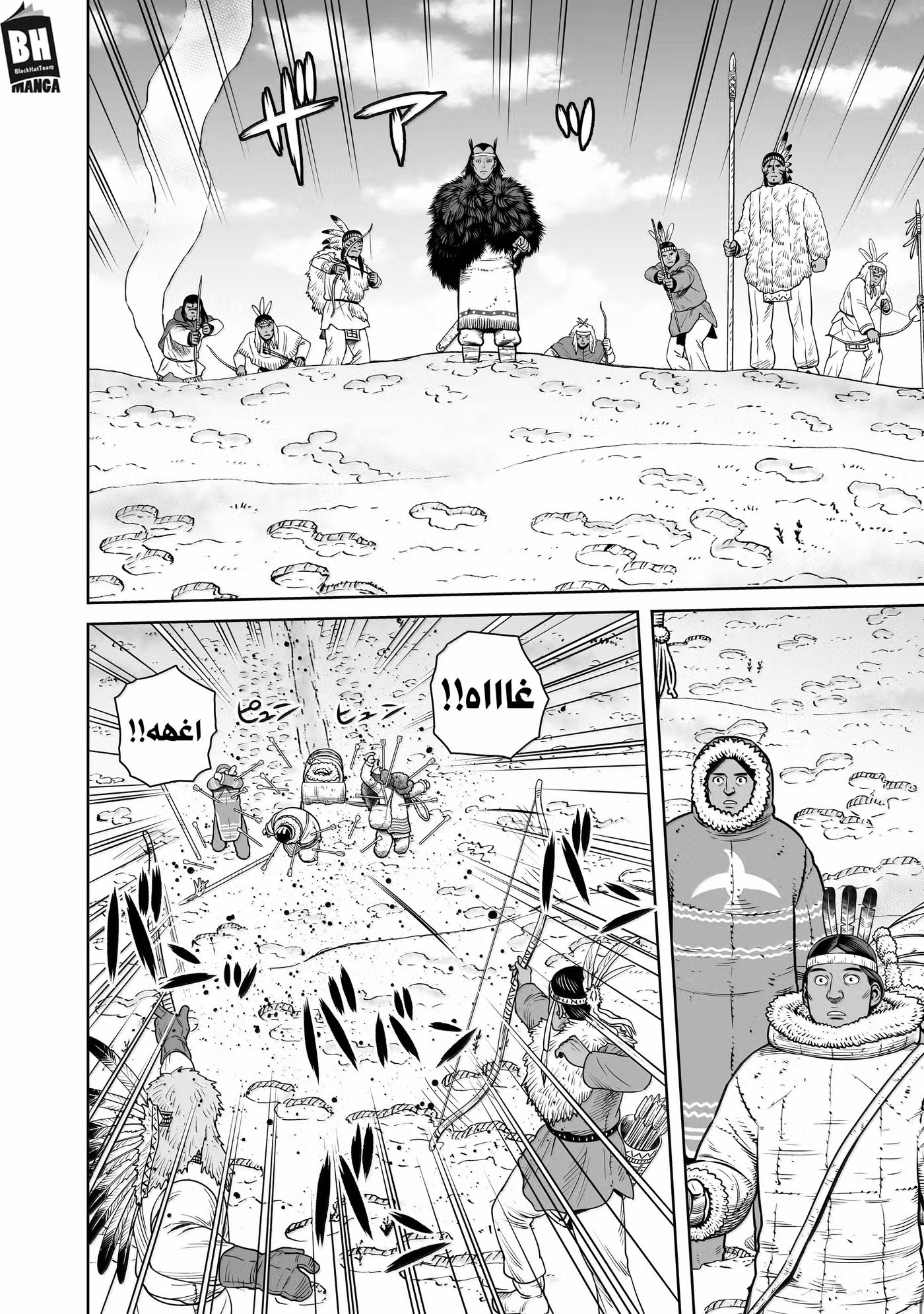 Vinland Saga 217 página 4