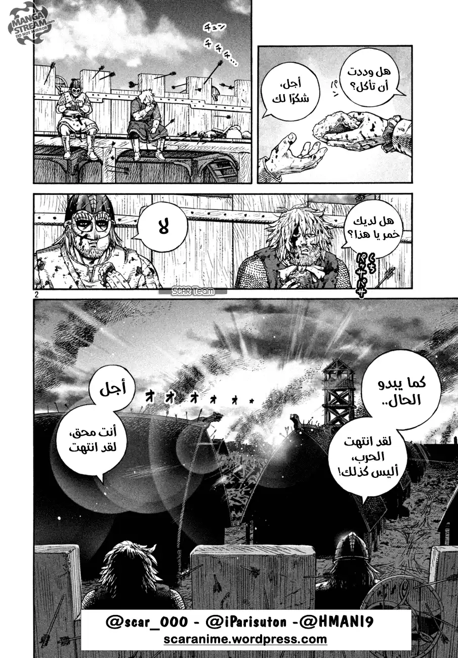 Vinland Saga 158 - حرب بحر البلطيق 34 página 4