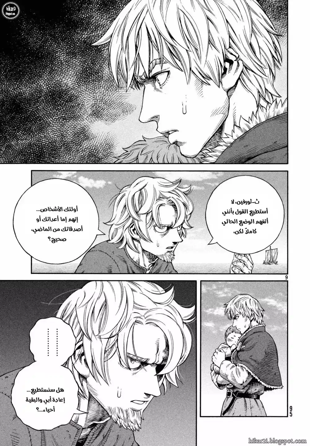 Vinland Saga 139 - حرب بحر البلطيق 15 página 10