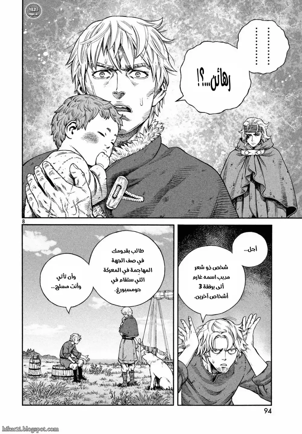 Vinland Saga 139 - حرب بحر البلطيق 15 página 9