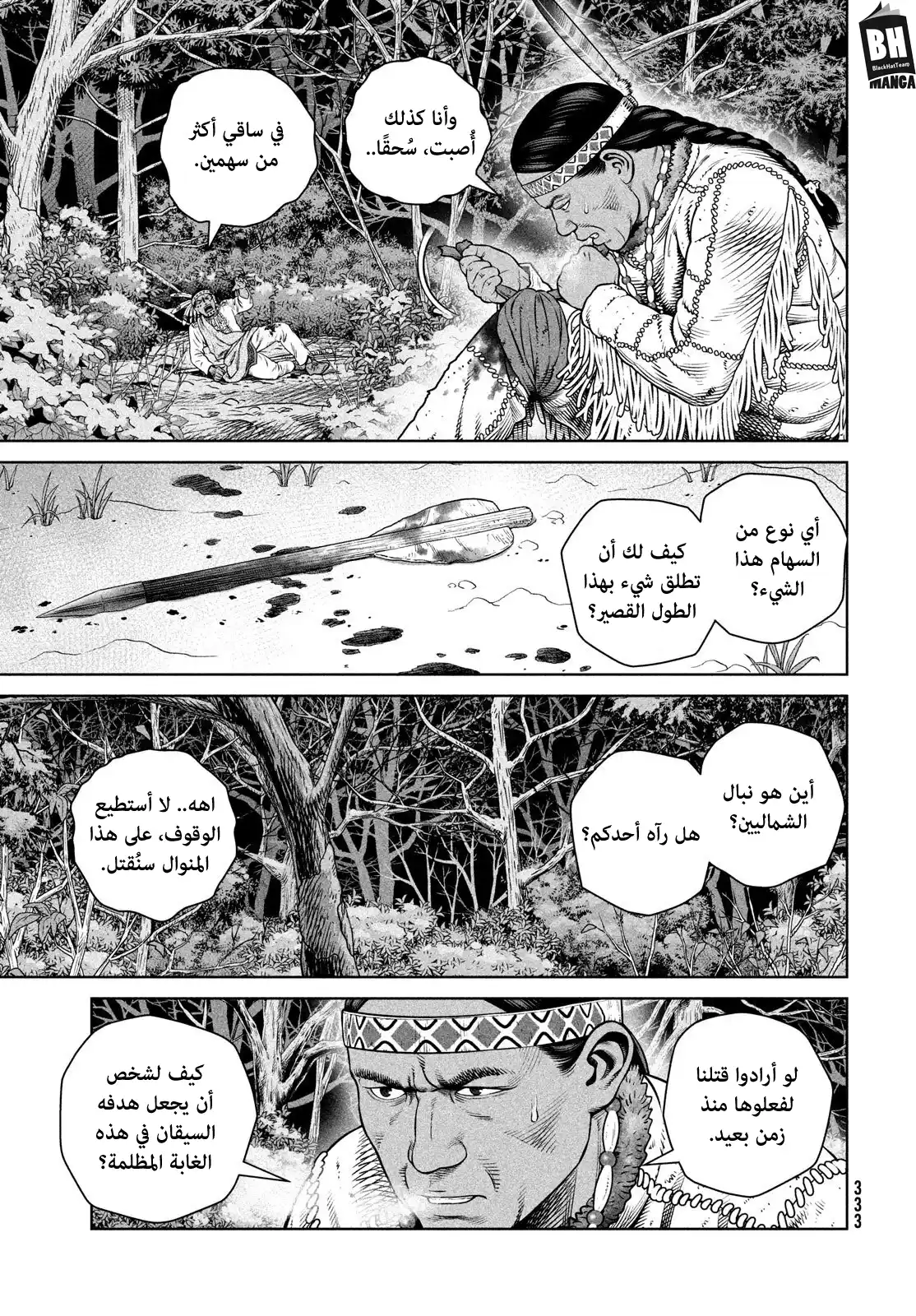 Vinland Saga 210 página 4