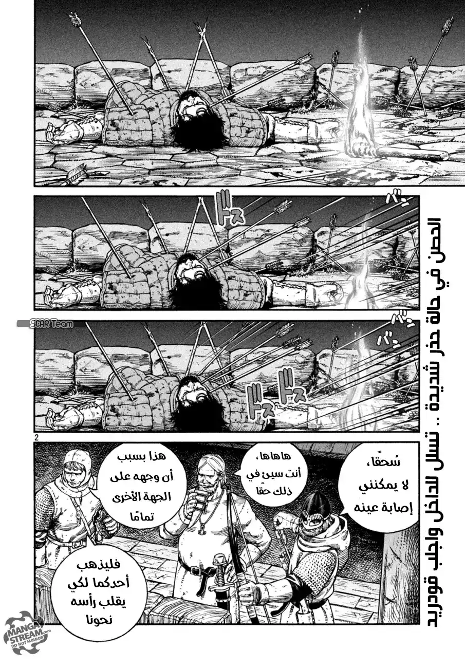 Vinland Saga 147 - حرب بحر البلطيق 23 página 4