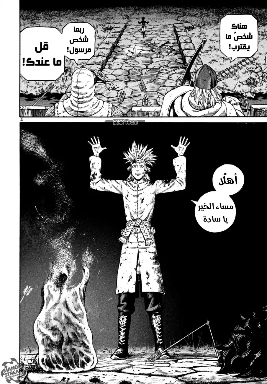 Vinland Saga 147 - حرب بحر البلطيق 23 página 6