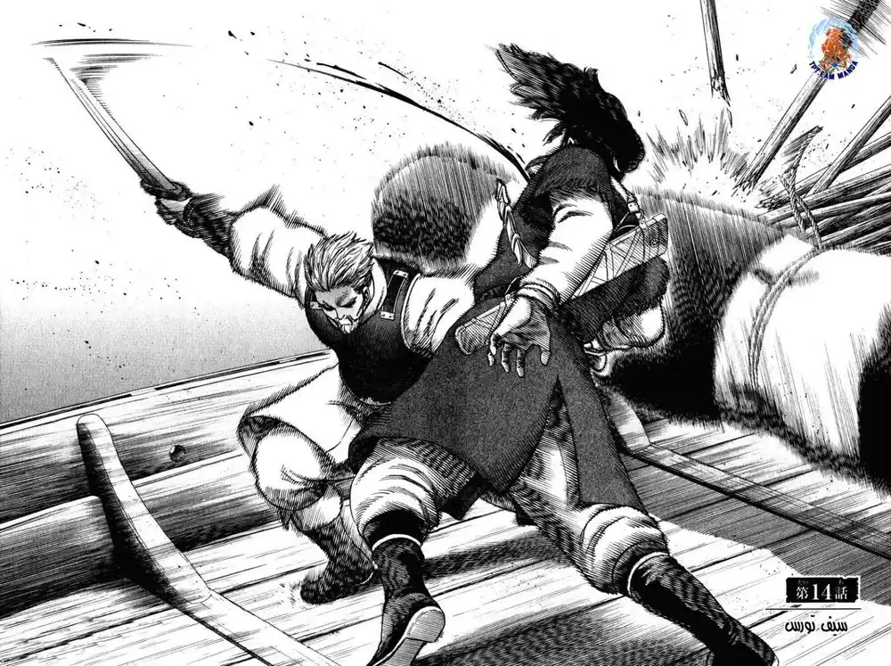 Vinland Saga 14 - سيف تورس página 2