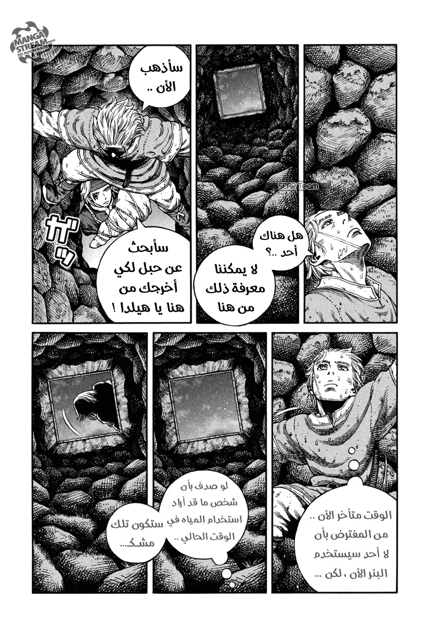 Vinland Saga 146 - حرب بحر البلطيق 22 página 6