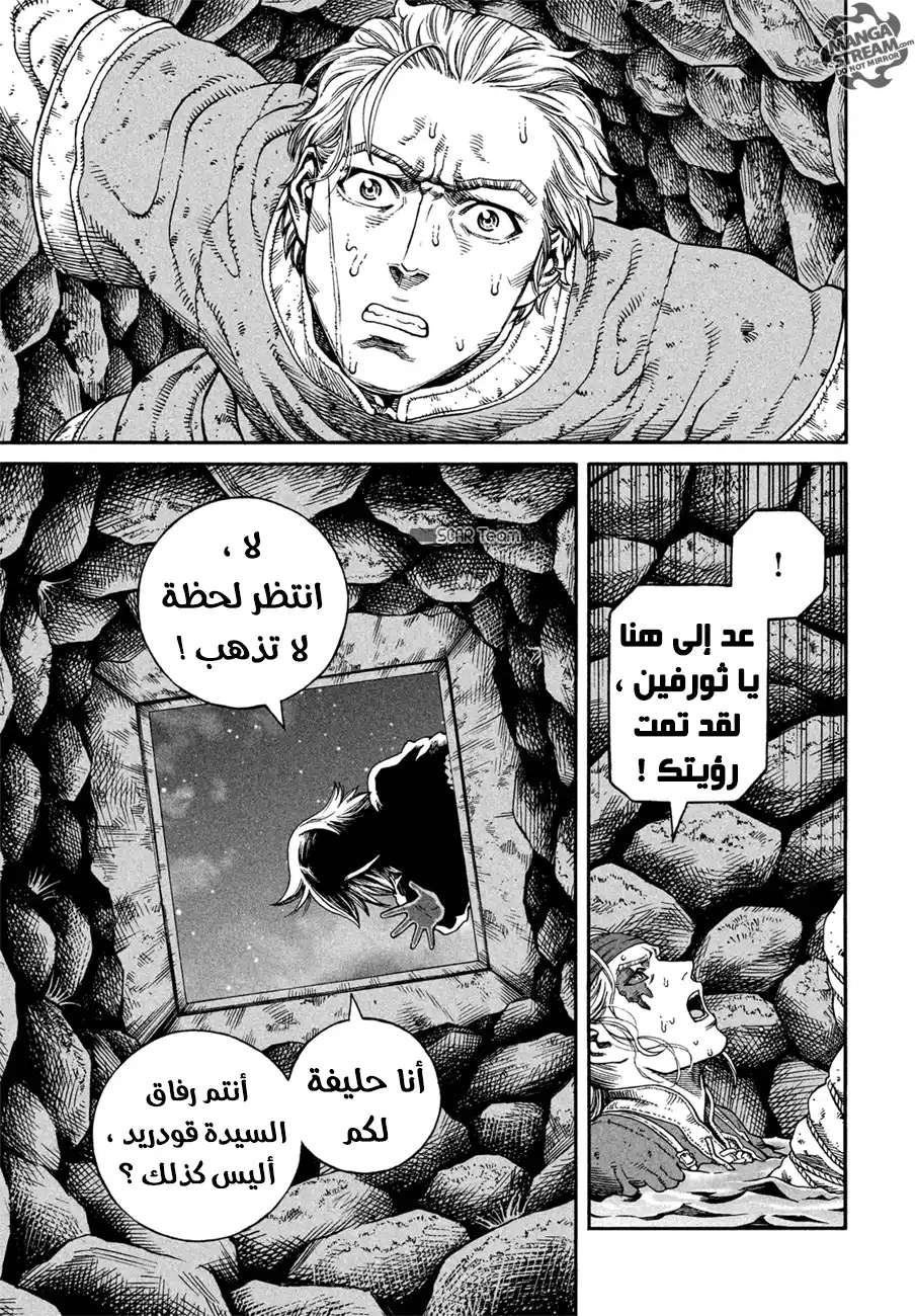 Vinland Saga 146 - حرب بحر البلطيق 22 página 7