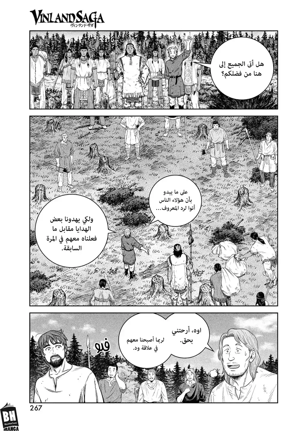 Vinland Saga 184 - لنو página 12