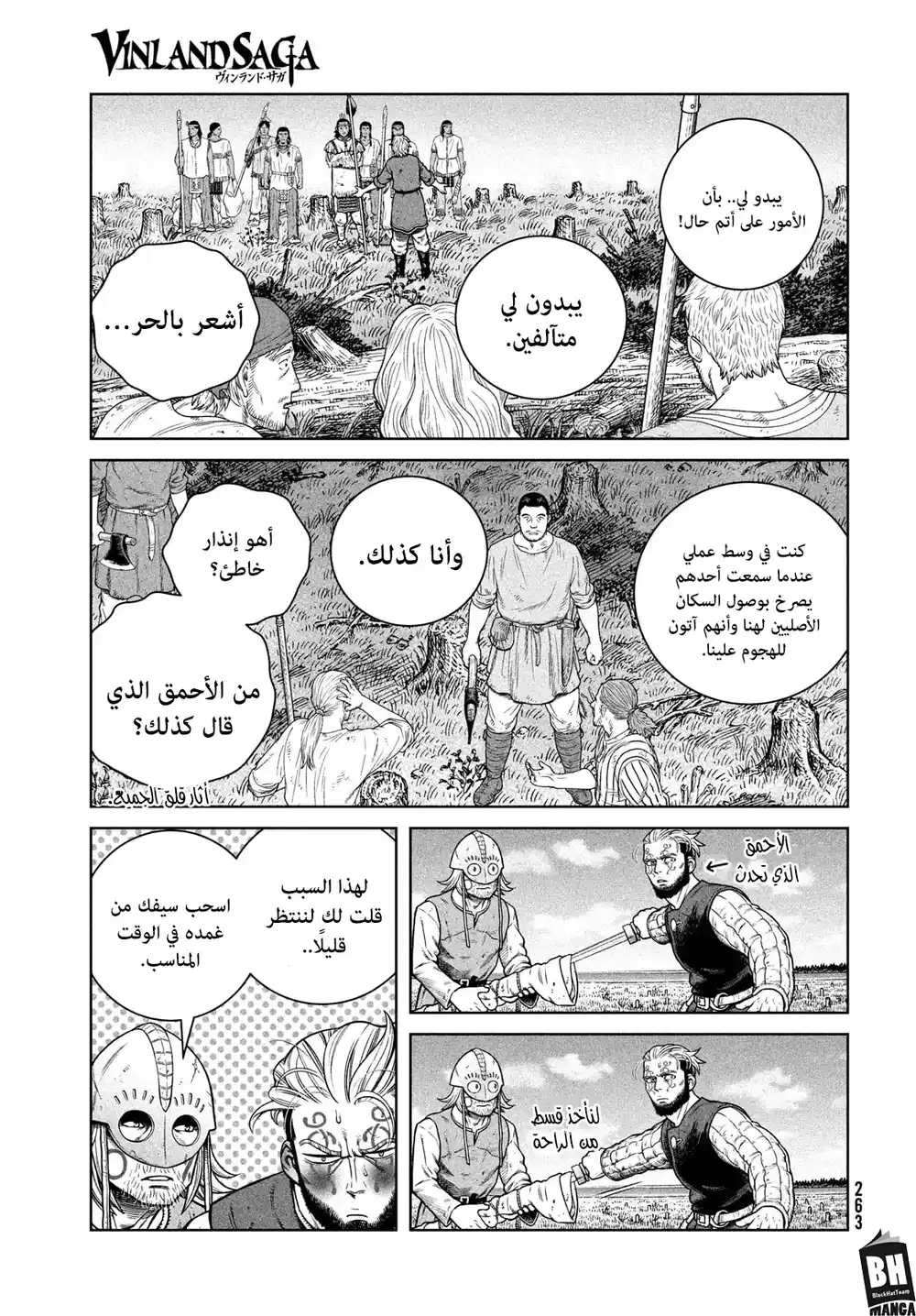 Vinland Saga 184 - لنو página 8