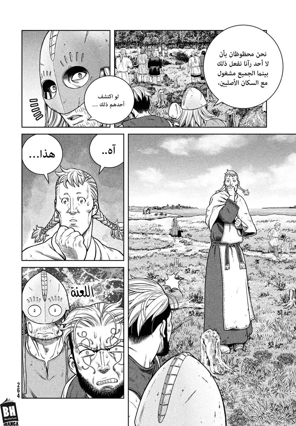 Vinland Saga 184 - لنو página 9