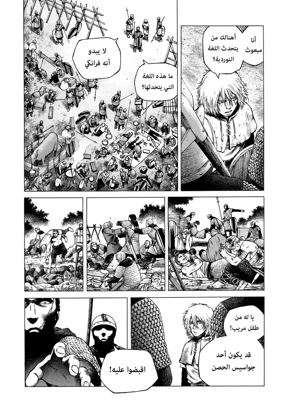 Vinland Saga 1 - نورماني página 19