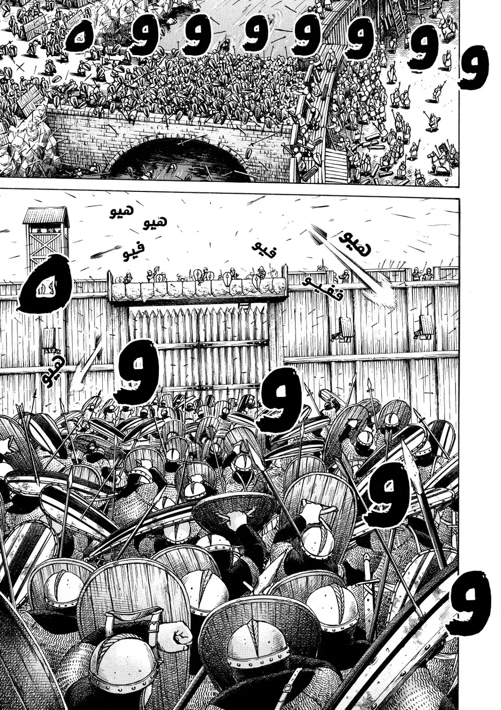 Vinland Saga 1 - نورماني página 6