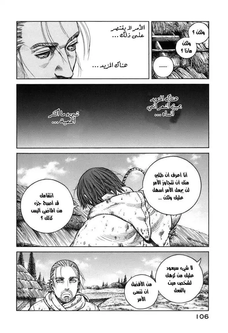 Vinland Saga 68 - الرجل الخاوي página 20