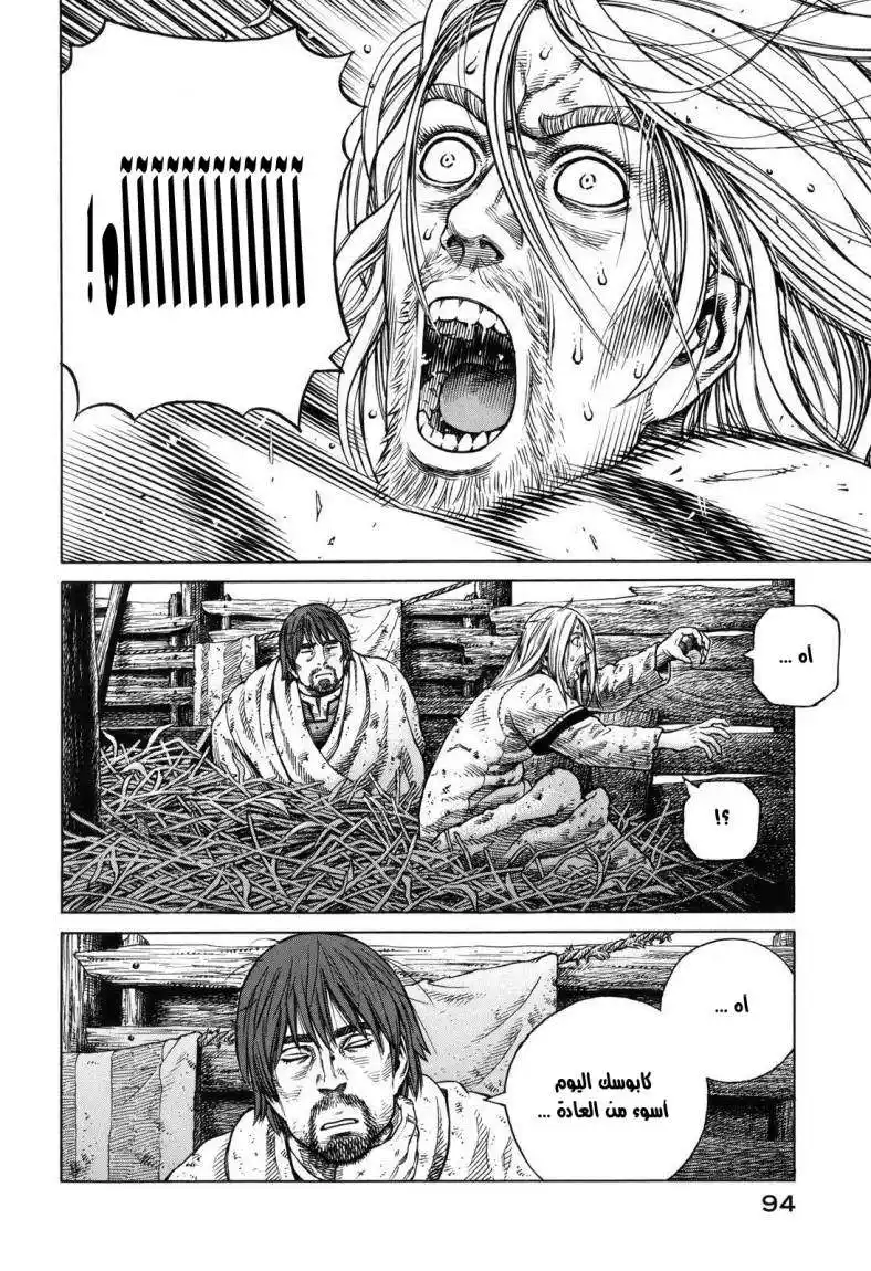 Vinland Saga 68 - الرجل الخاوي página 8