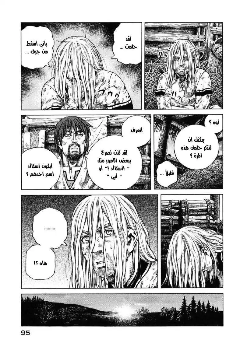 Vinland Saga 68 - الرجل الخاوي página 9