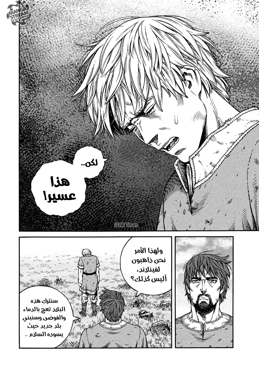 Vinland Saga 160 - حرب بحر البلطيق 36 página 11