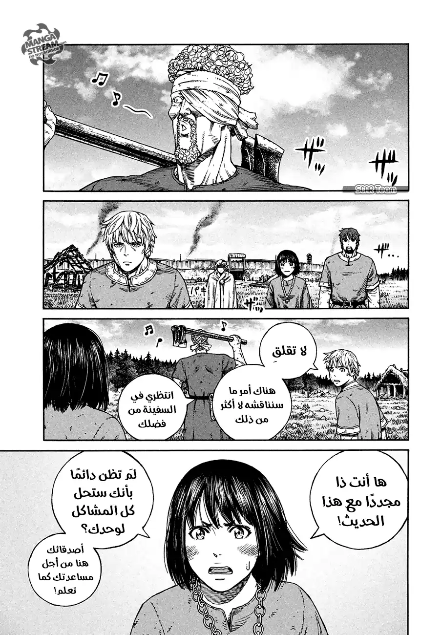 Vinland Saga 160 - حرب بحر البلطيق 36 página 5