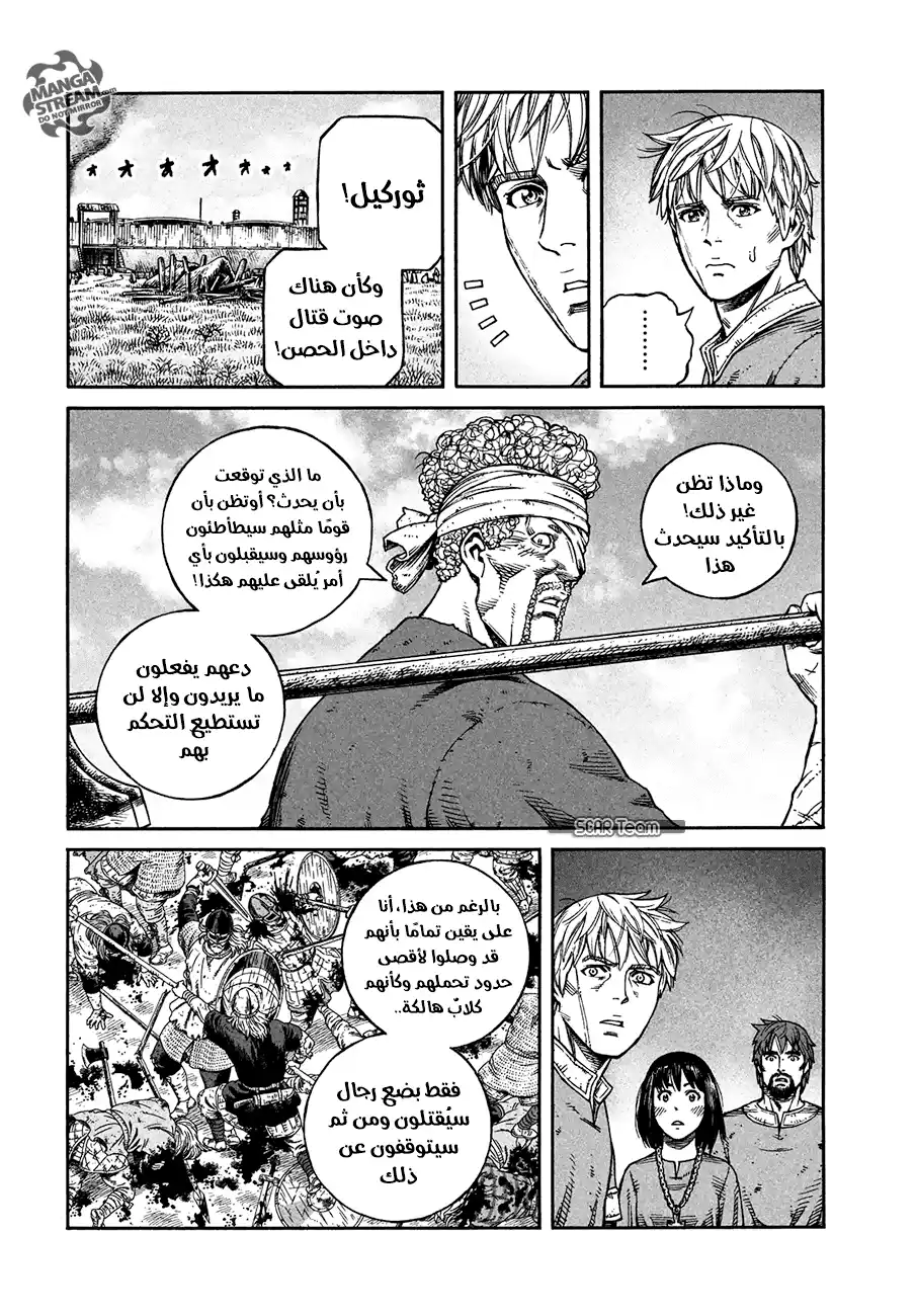 Vinland Saga 160 - حرب بحر البلطيق 36 página 6